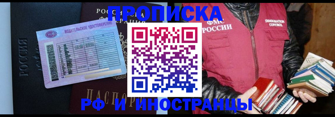 регистрация для дет. сада в Орловской области
